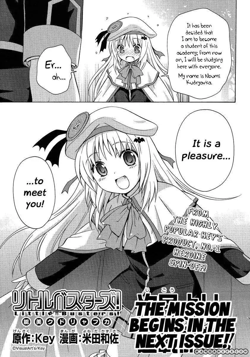 Little Busters! - Noumi Kudryavka Chapter 0 2